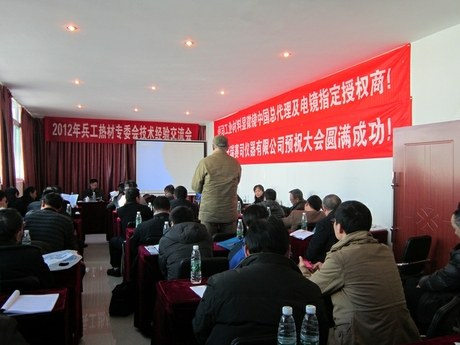 2012121951775345.jpg