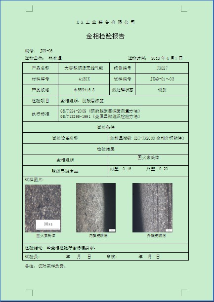 2013062543593065.jpg