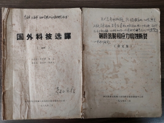 譯文集封面(2).jpg